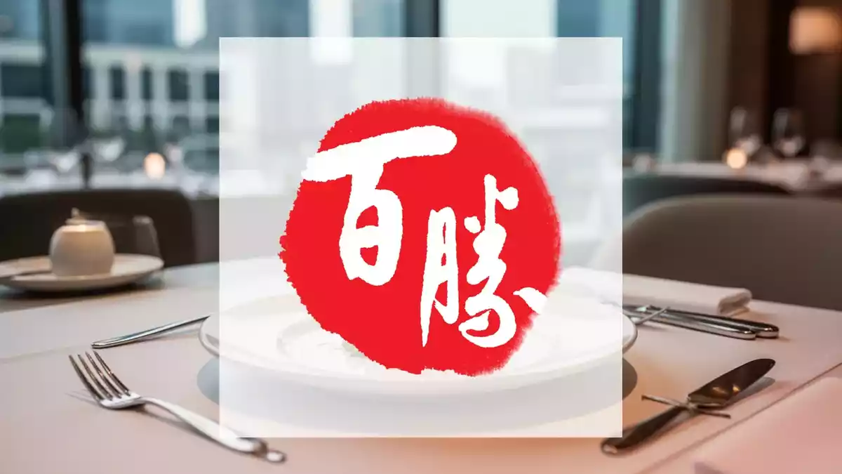 Yum China unter Druck: Abnehmspritzen und Preiskampf verändern das Geschäft