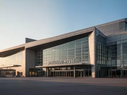 Außenansicht der Makuhari Messe bei Tageslicht. - Foto: über boerse-global.de