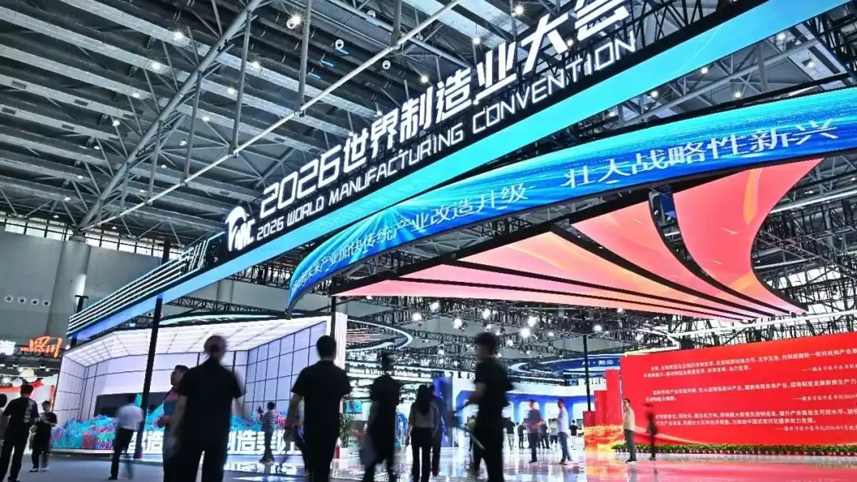 Intelligente Fertigung, gemeinsame Chancen: 2026 World Manufacturing Convention wird am 20. September in Hefei eröffnet - Bild: presseportal.de
