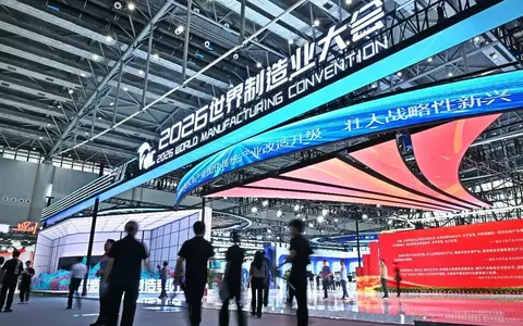 Intelligente Fertigung, gemeinsame Chancen: 2026 World Manufacturing Convention wird am 20. September in Hefei eröffnet - Foto: presseportal.de