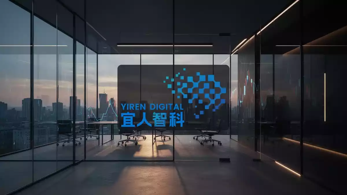 Yiren Digital: Verlust sinkt, doch Liquidität und Kreditgeschäft leiden