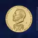 Die Königlich-Schwedische Akademie der Wissenschaften in Stockholm verkündet den Wirtschaftsnobelpreis. (Symbolbild) - Bild: Lovisa Engblom/The Nobel Foundation/dpa