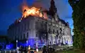 Das historische Rathaus von Limoges wurde durch einen von Randalierern gelegten Brand weitgehend zerstört. - Foto: Pascal Lachenaud/AFP/dpa