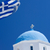 Flagge Griechenlands und Kirche - Foto: iStockphoto.com / mbbirdy