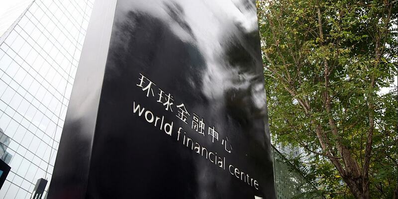 Finanzdistrikt in Peking (Archiv) - Foto: über dts Nachrichtenagentur