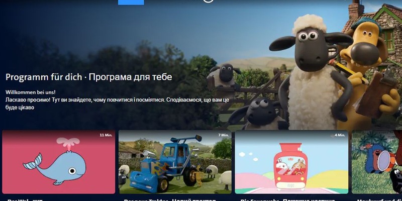 POL-LER: Öffentlichkeitsfahndung nach Klaas Bijl und seinen zwei Kindern Emma (8) und Jeffrey (10) - Foto: presseportal.de