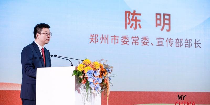 Die Preisverleihung des 5. Internationalen Kurzvideowettbewerbs My China Story 2023 fand in Zhengzhou statt - Foto: presseportal.de