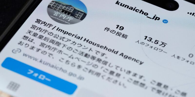 Das japanische Kaiserhaus auf Instagram - die Kommentarfunktion ist jedoch nicht aktiviert. - Foto: Eugene Hoshiko/AP/dpa
