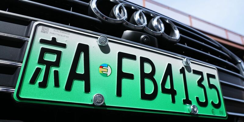 Ein elektrischer Audi im Pekinger Stadtteil Chaoyang. Für die deutsche Autoindustrie ist China der wichtigste Markt. - Foto: Soeren Stache/dpa