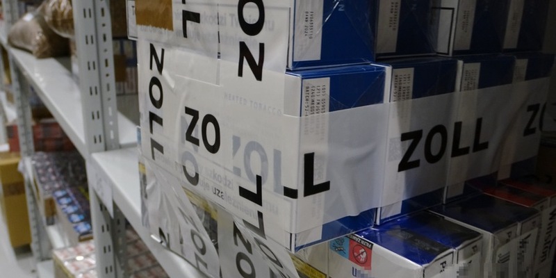 HZA-HST: Zwischenbilanz beim Tabakschmuggel ./. Stralsunder Zoll stellt 150.000 Zigaretten, etwa 21,50 Liter Liquids für E-Zigaretten und 3,6 kg Tabak-Feinschnitt in nur einem Monat sicher - Foto: presseportal.de