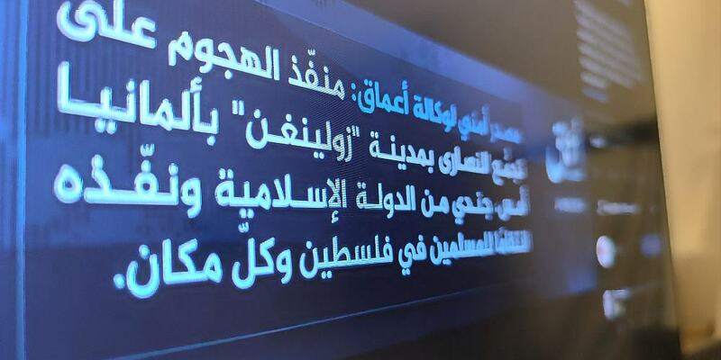 Bekenner-Nachricht Islamischer Staat am 24.08.2024 - Foto: über dts Nachrichtenagentur