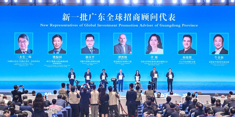 2024 Globale Investitionsförderungskonferenz für die Guangdong-Hongkong-Macau Greater Bay Area in Guangzhou abgehalten - Foto: presseportal.de