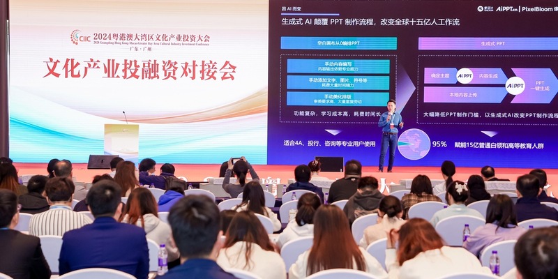 Die Provinz Guangdong stärkt die Kulturindustrie der Greater Bay Area durch Kulturfinanzierung - Foto: presseportal.de