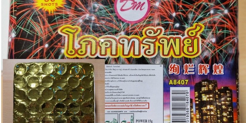 HZA-P: Gefährliche Feuerwerkskörper aus Thailand an Bord / Zöllner stoppen am Flughafen BER Rentnerin mit verbotener Feuerwerksbatterie im Gepäck - Foto: presseportal.de