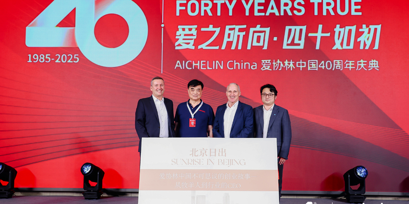  - Foto: AICHELIN Group über pressetext.de