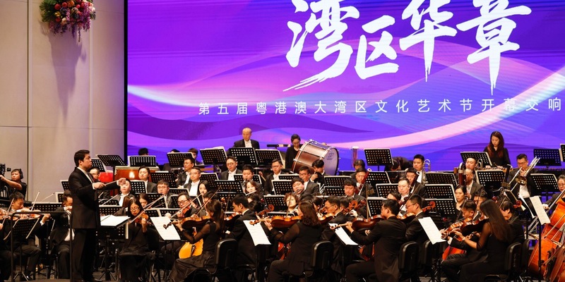 Das fünfte Kultur- und Kunstfestival der Guangdong-Hongkong-Macau Greater Bay Area eröffnet - Foto: presseportal.de