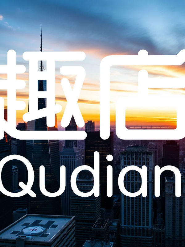 Qudian Shares Face Mounting Pressure as Bearish Signals Intensify