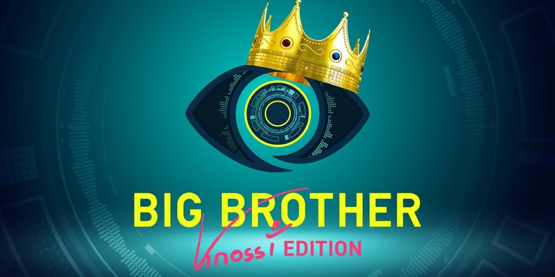 MontanaBlack, Zarbex, Mia Julia, Leyla Heiter und Tom Gerhardt ziehen ein: Big Brother - Knossi Edition 2025 startet am Freitag, 24. Oktober 2025 im Livestream - Foto: presseportal.de