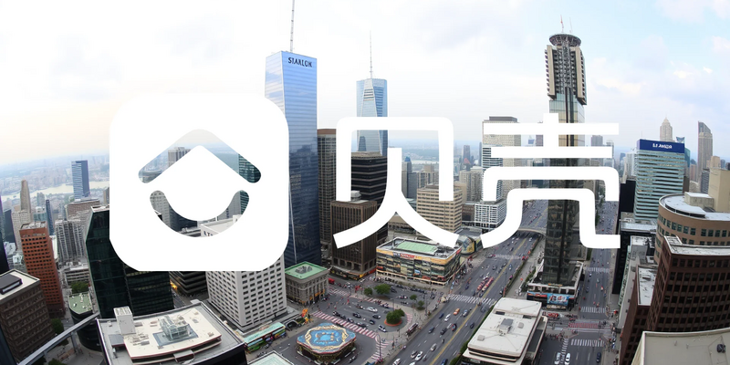 Ke Holdings Stock Seeks Momentum Amid Diverging Signals - Foto: über boerse-global.de