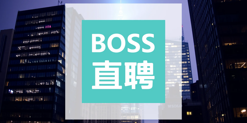 Kanzhun Aktie: Kaufrausch der Analysten! - Foto: über boerse-global.de