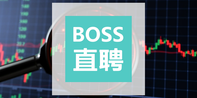 Analyst Consensus: Kanzhun Stock Receives Overwhelming Buy Endorsement - Foto: über boerse-global.de