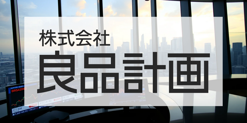 Ryohin Keikaku Shares Surge on Exceptional Financial Performance - Foto: über boerse-global.de