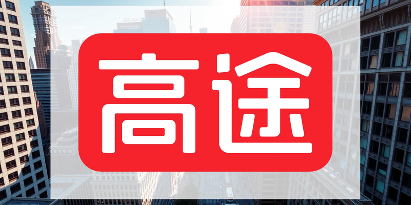 Gaotu Techedu Nears Critical Financial Milestone - Foto: über boerse-global.de