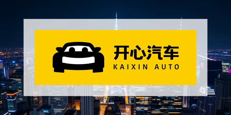 Kaixin Auto Aktie: 30:1 Reverse Split – Game Over? - Foto: über boerse-global.de