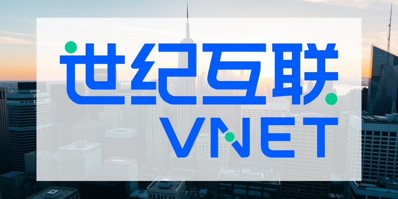 Vianet Aktie: Hoffnung auf Stabilisierung? - Foto: über boerse-global.de