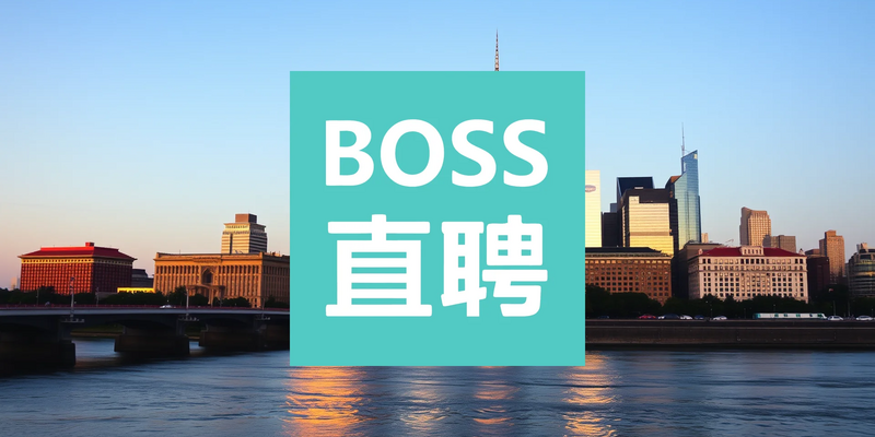 Kanzhun Aktie: Solide Dynamik - Foto: über boerse-global.de