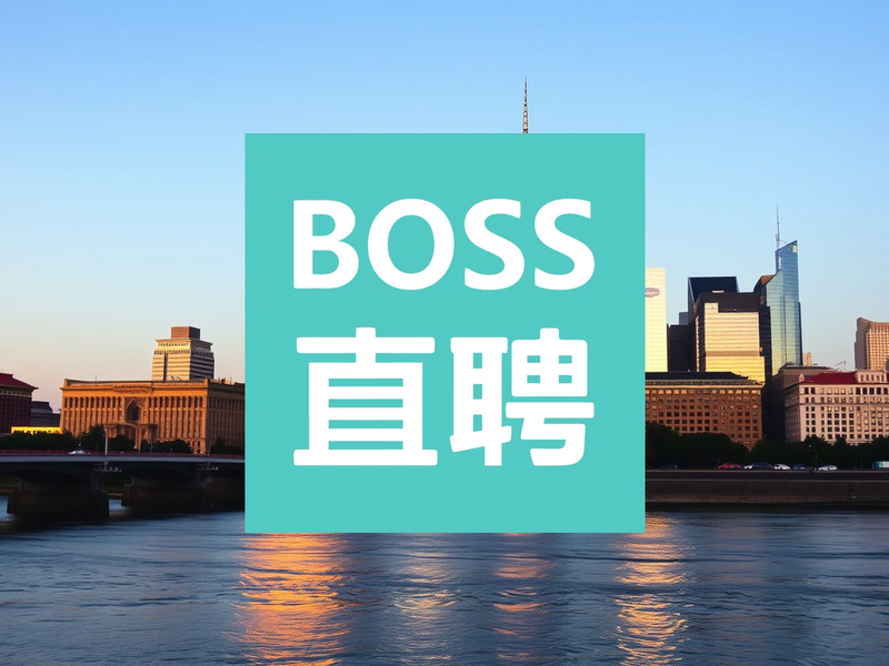 Kanzhun Aktie: Solide Dynamik - Foto: über boerse-global.de