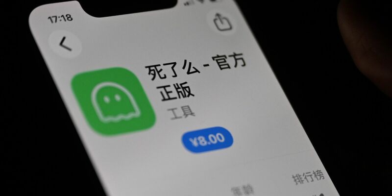 Im China meldet eine App täglich per Knopfdruck, ob Nutzer noch leben.  - Foto: Johannes Neudecker/dpa