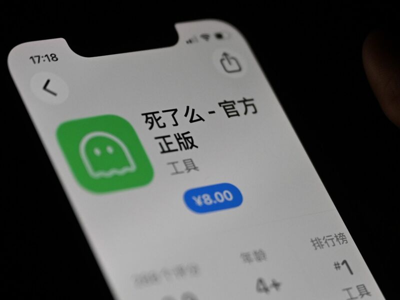 Im China meldet eine App täglich per Knopfdruck, ob Nutzer noch leben.  - Foto: Johannes Neudecker/dpa