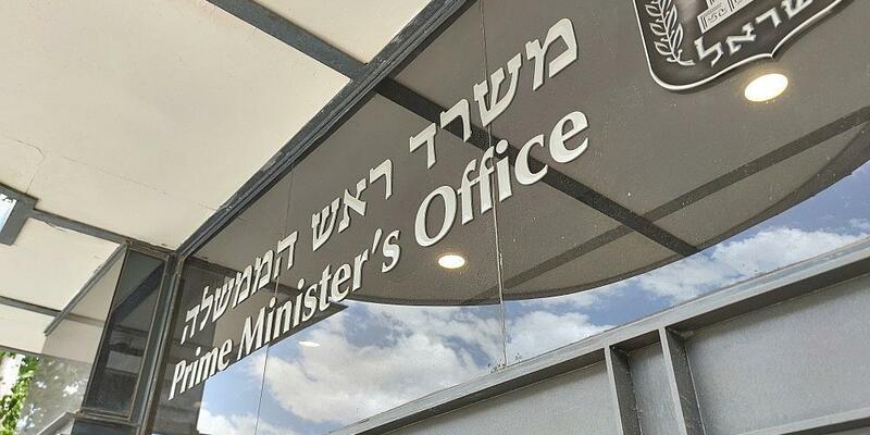 Büro des israelischen Premierministers (Archiv) - Foto: via dts Nachrichtenagentur