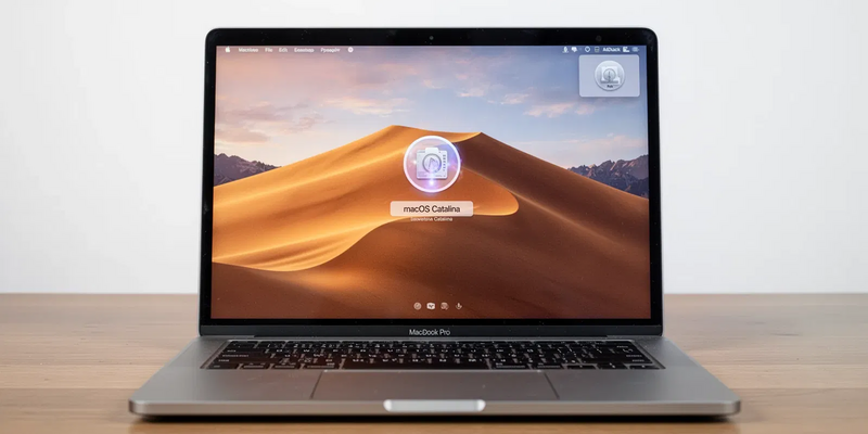 Apple rettet alte Macs mit überraschendem Catalina-Update - Foto: über boerse-global.de