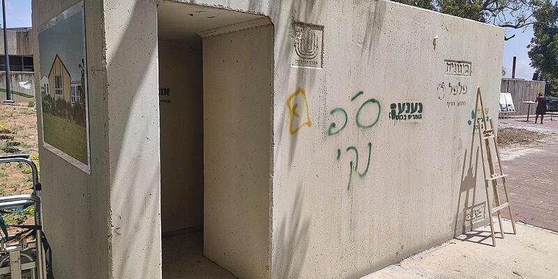 Luftschutzraum in einem Kibbuz (Archiv) - Foto: via dts Nachrichtenagentur