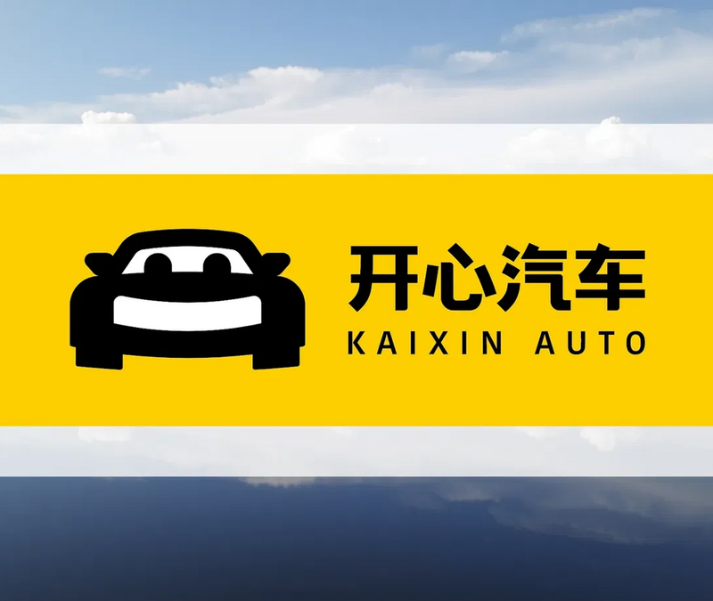 Kaixin Auto Aktie: Kapitalstruktur im Umbruch - Foto: über boerse-global.de