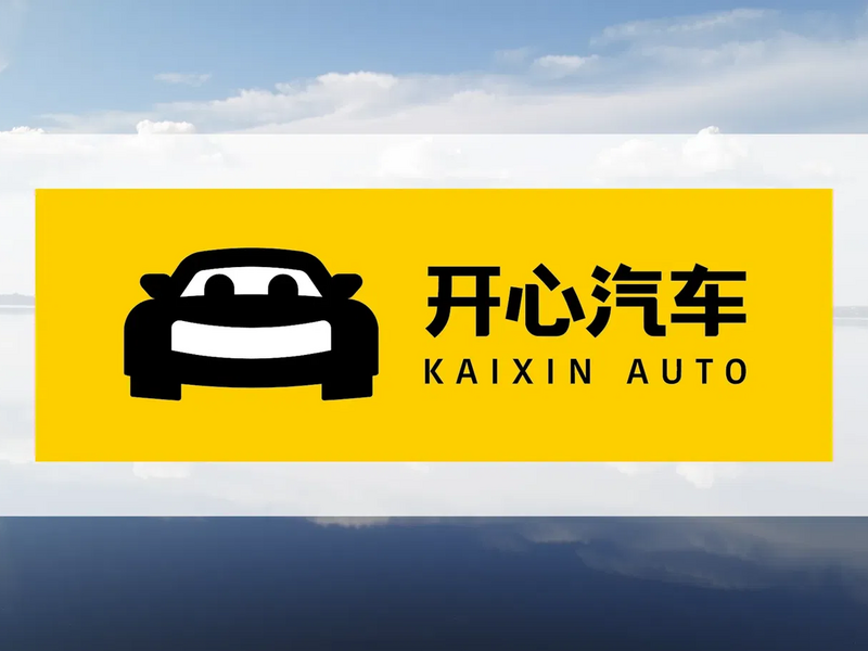 Kaixin Auto Aktie: Kapitalstruktur im Umbruch - Foto: über boerse-global.de