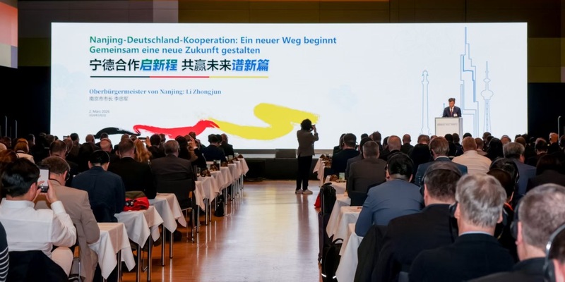 Nanjing-Tag: Wirtschafts- und Investitionsveranstaltung in Deutschland - Foto: presseportal.de