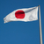 Flagge Japans - Foto: iStockphoto.com / carterdayne