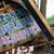 «Autonome Freiräume erkämpfen» steht auf einem zusammengestürzten Baumhaus im Fechenheimer Wald. - Foto: Sebastian Gollnow/dpa