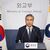 Südkoreas Außenminister Park Jin verkündete in Seoul einen Plan, wonach ehemalige koreanische Zwangsarbeiter oder ihre Hinterbliebenen über einen öffentlichen Fonds entschädigt werden. - Foto: Kim Hong-Ji/Reuters Pool via AP/dpa