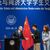 Chinas Staatspräsident Xi Jinping empfängt Bundeskanzler Olaf Scholz in Peking. - Foto: Michael Kappeler/dpa