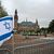 Proisraelische Demonstranten protestieren vor dem höchsten Gericht der Vereinten Nationen.  - Foto: Lina Selg/ANP/dpa