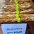 Baguettes sind die beliebteste Brotsorte in Frankreich. - Foto: Michael Evers/dpa